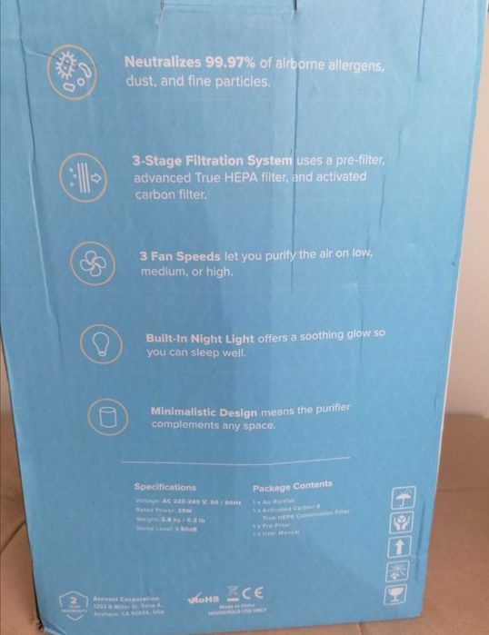 Leivit - пречиствател