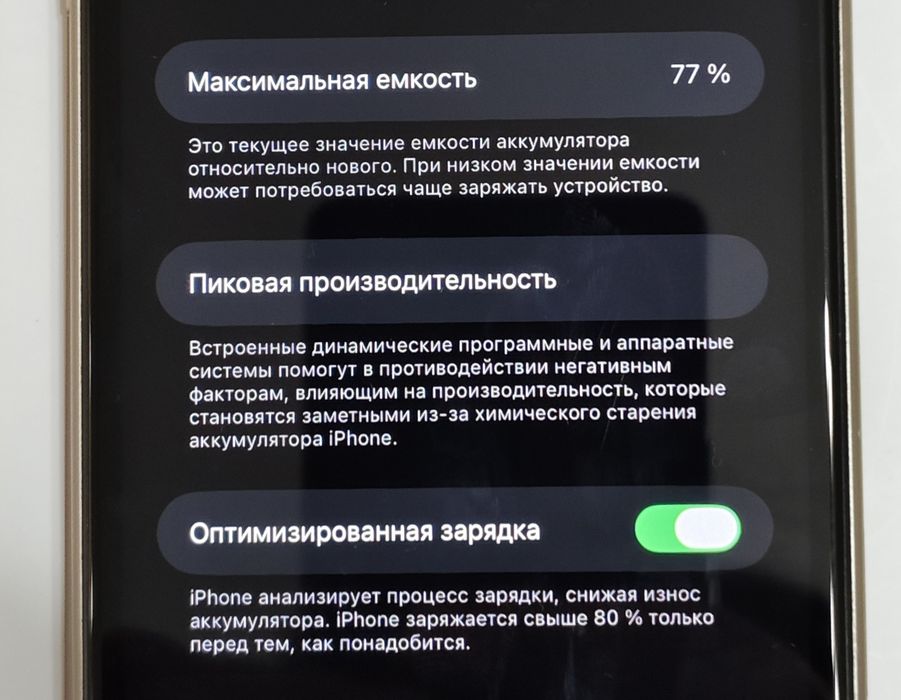 Продам iPhone 11