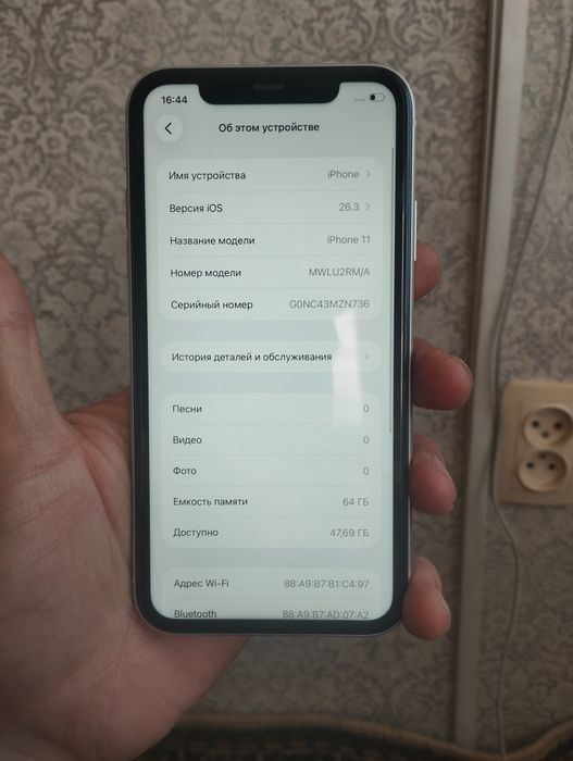 Продам айфон 11 в идеале без минусов