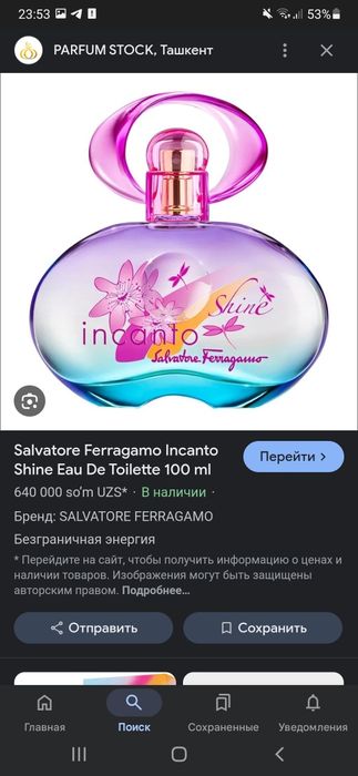 Духи женские Incanto  Evidence 100 ml..Yangi yil uchun sovg'a!