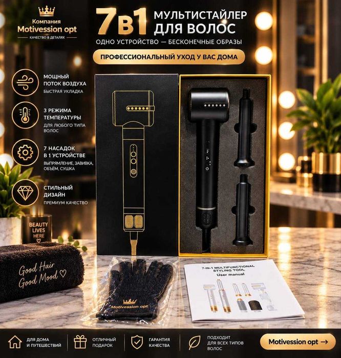 фен для волос dayson