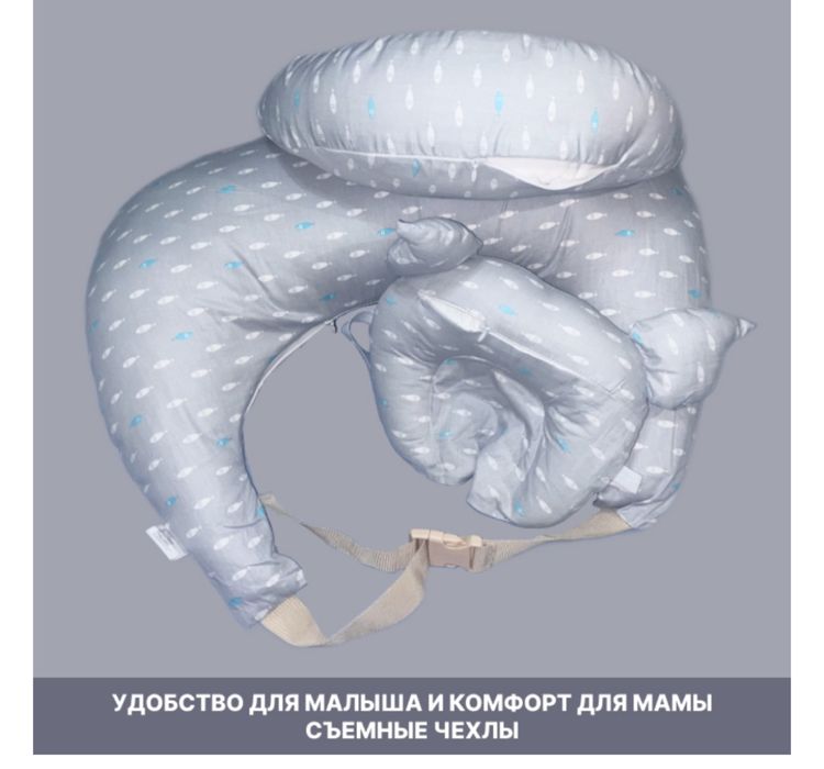 Подушка для кормления