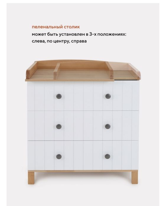 Манеж Rant Bamboo