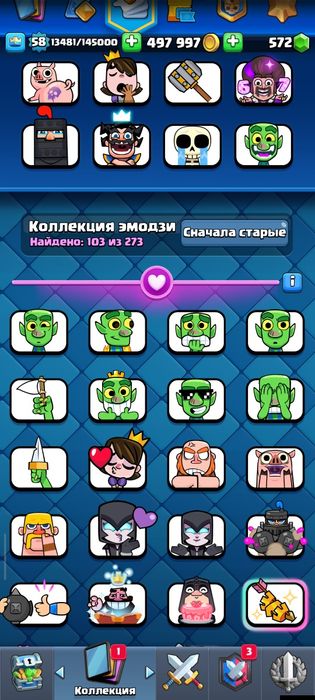 Аккаунт Clash royale