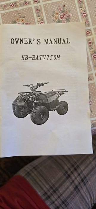 ATV Electric Copii Nitro