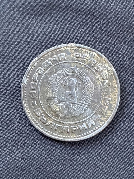 2стотинки 1974г.