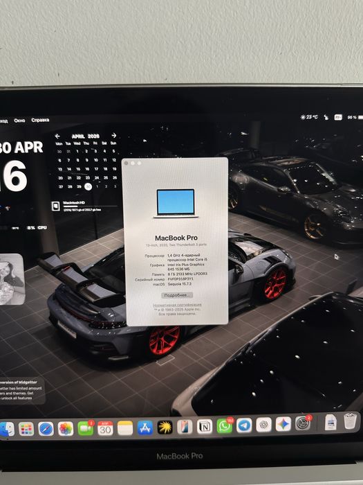 Macbook Pro Intel I5 Touchbar