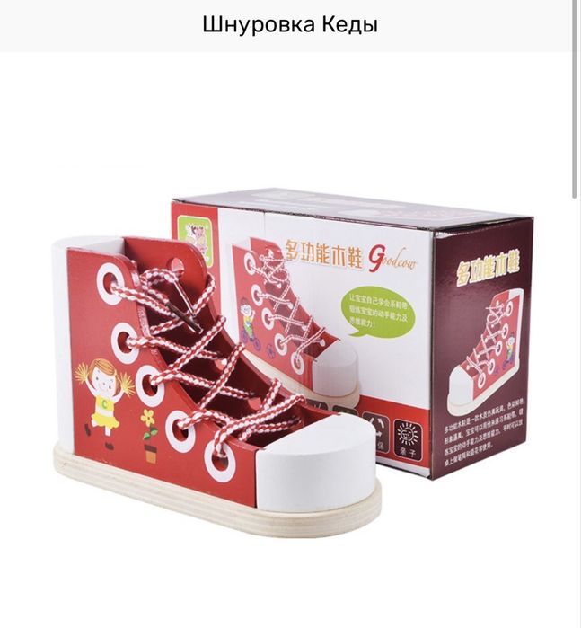 Развивающие игрушки