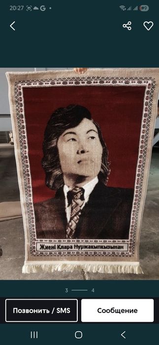 Портрет на заказ быстро