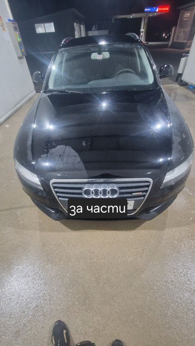 Предна Броня Audi A4 B8 S