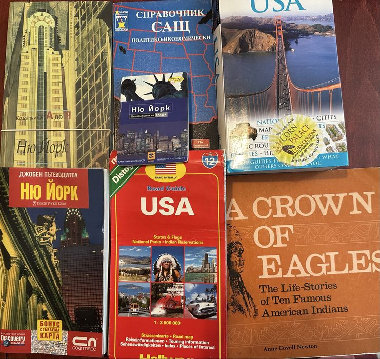 Пътеводители за цял свят