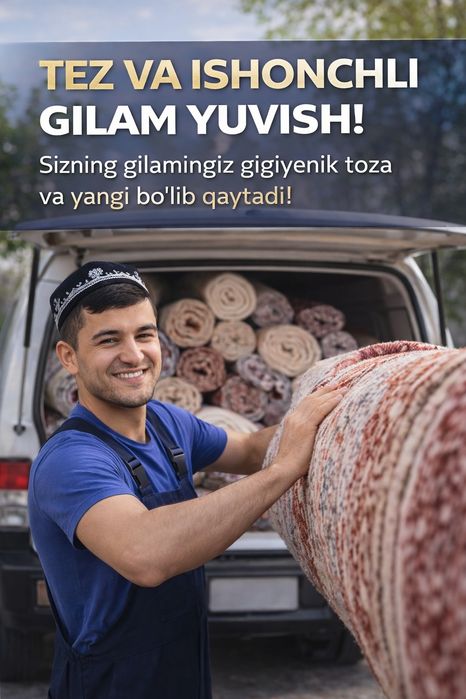 Gilam va yumshoq mebel yuvish xizmati. Химчистка ковров.