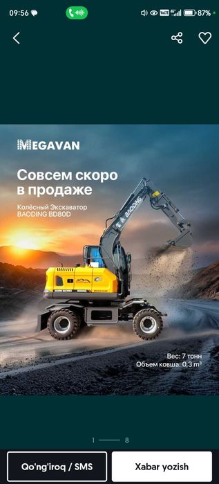 Baoding 80 500 soat ishlagan