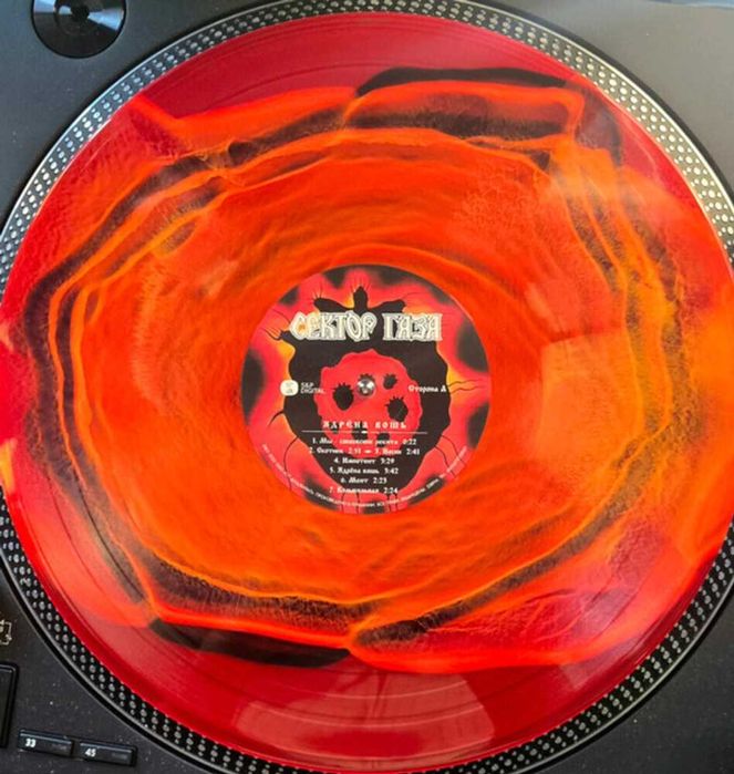 Сектор Газа Ядрена Вошь LP (Винил)
