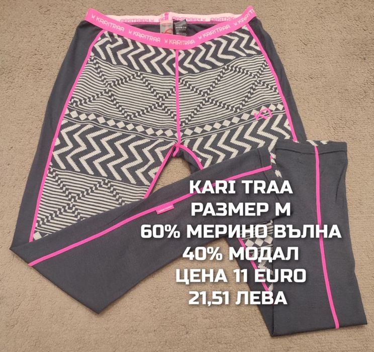 МЕРИНО вълна за жени