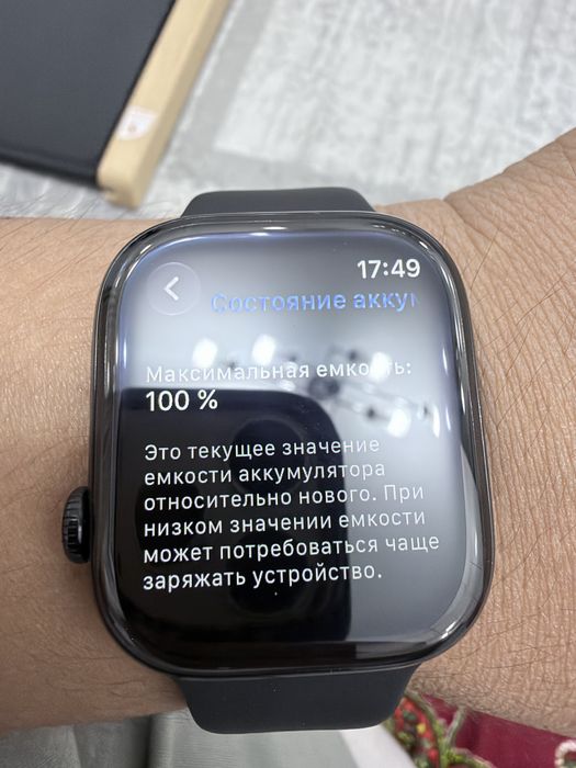 IPhone 17 pro + apple watch 11