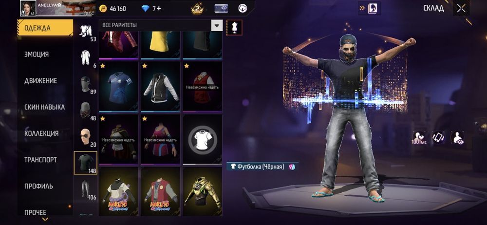 Зор акк обмен и прадам