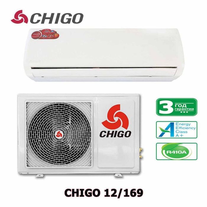 Кондиционер Chigo 12, Оптом и в Розницу,  доставка БЕСПЛАТНАЯ