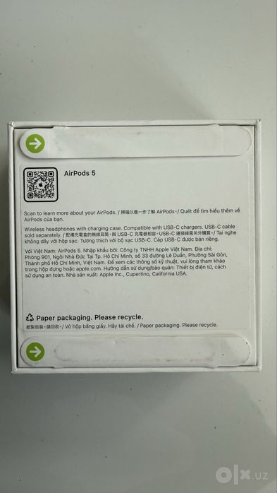 Airpods 5 базовый