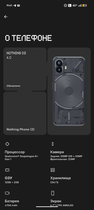 Продам телефон хороший