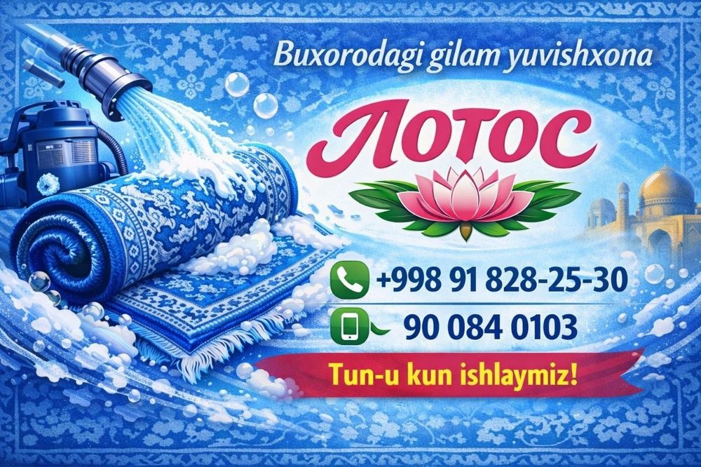 Gilam  pilet kurpacha yuvish xizmati