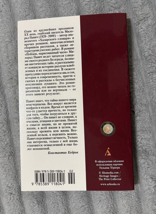 Книги от 1000 тг