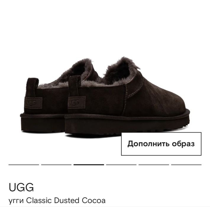 угги Uggs Classic Micro