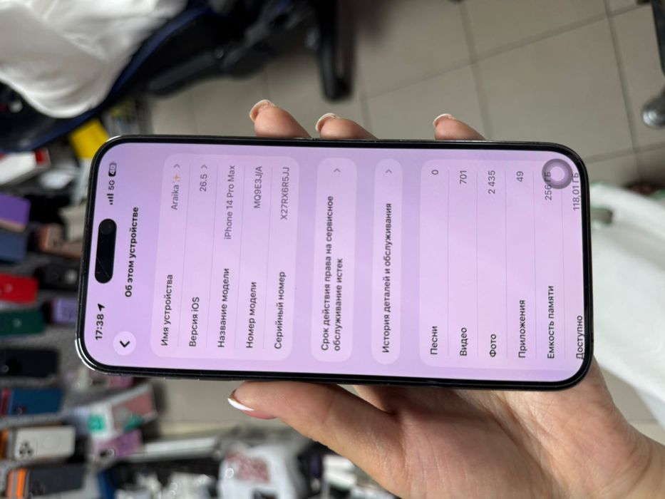 Iphone 14 ProMax