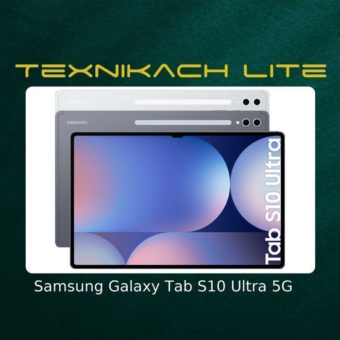 Новый! Samsung Galaxy Tab S10 Ultra 5G  Доставка Бесплатно
