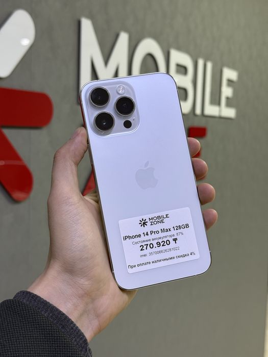 Iphone 14 Pro Max 128 GB | Mobile Zone