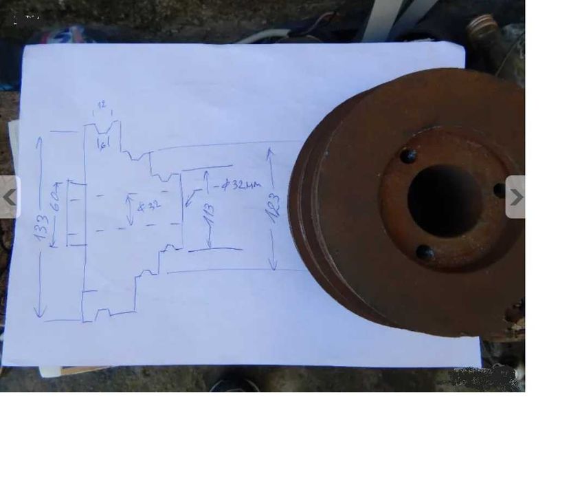 ремъчна шайба ф 32 мм