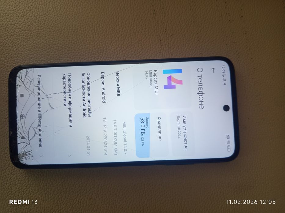 2 телефона и часы обмен