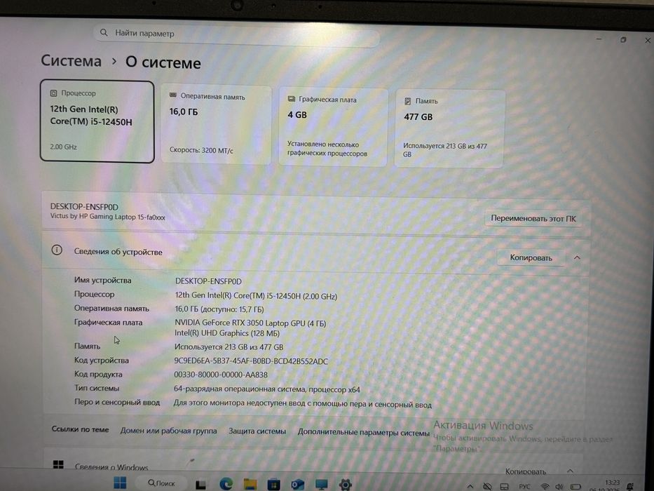 Продам игровой ноутбук HP VICTUS A15