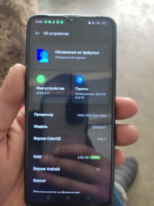 Продам телефон всё хорошо работает