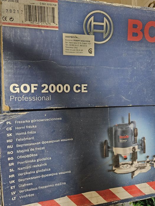 Оберфреза BOSCH GOF 2000 CE
