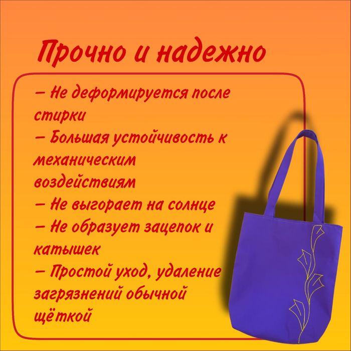 Продам сумки шопперы