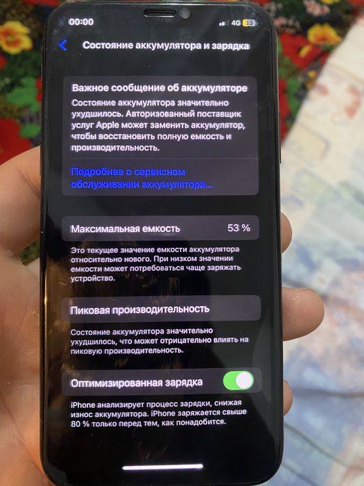 Аифон х продам срочна