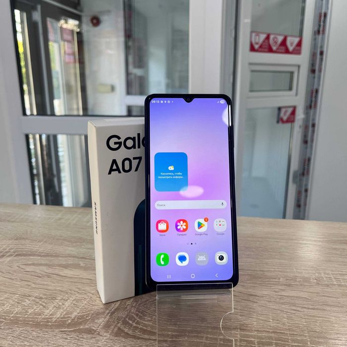 С32/ Сотовый телефон Samsung Galaxy A07 64GB/ sk158510