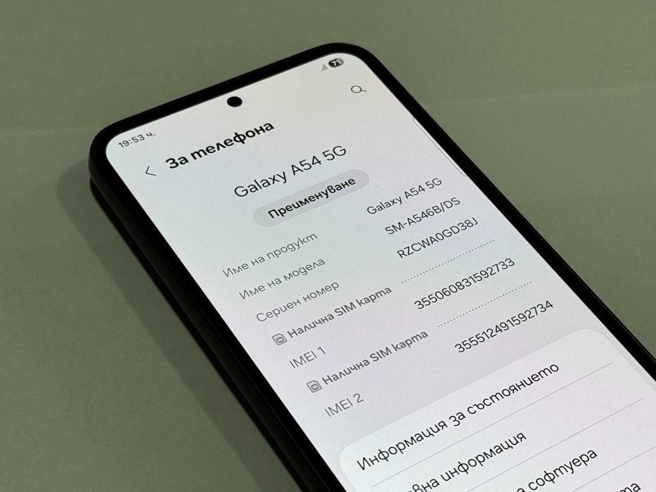 Мобилен телефон Samsung A54 256GB 8 RAM