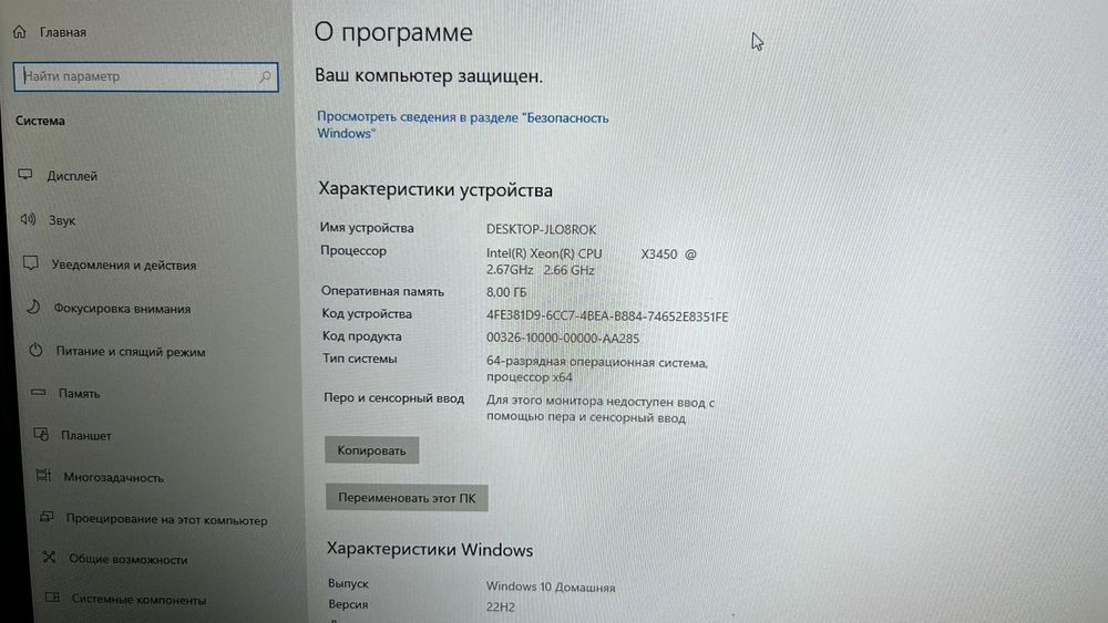 Продам системный блок