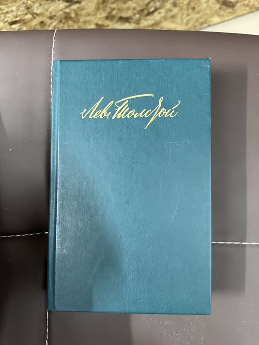 Советские книги.