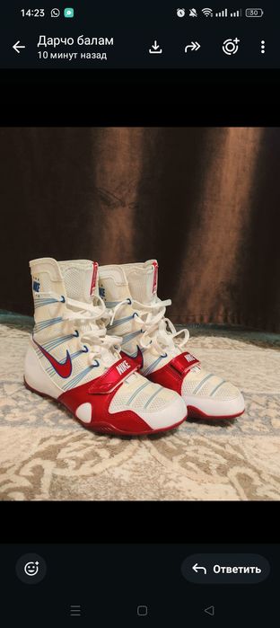 Nike Hyperko 1 white-red