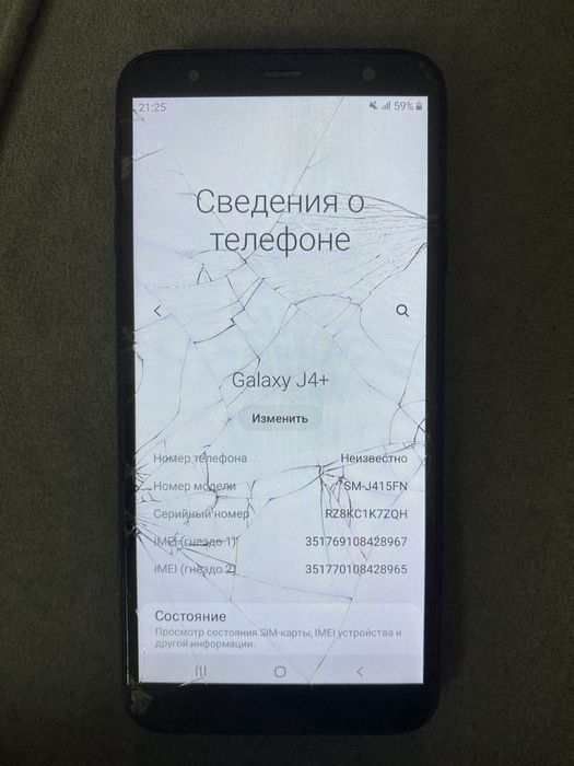 Samsung J4+, 32GB, Snapdragon 425