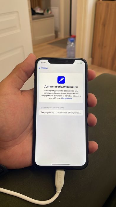 Iphone XS 64gb 77 %