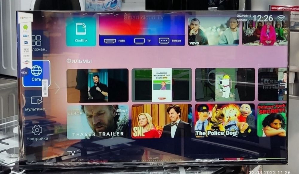 Samsung 32/ 43/50/55/65/75/ smart 2025 3yil kafolat Abu saxiy savdo ma