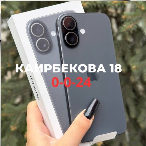 Iphone 17 (256gb) | BaiTime