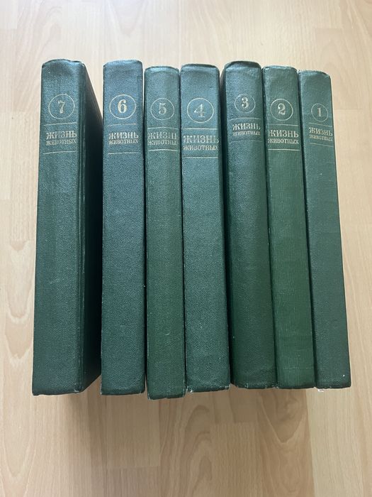 Книги мир животных