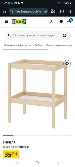 Детска кошара с матрак