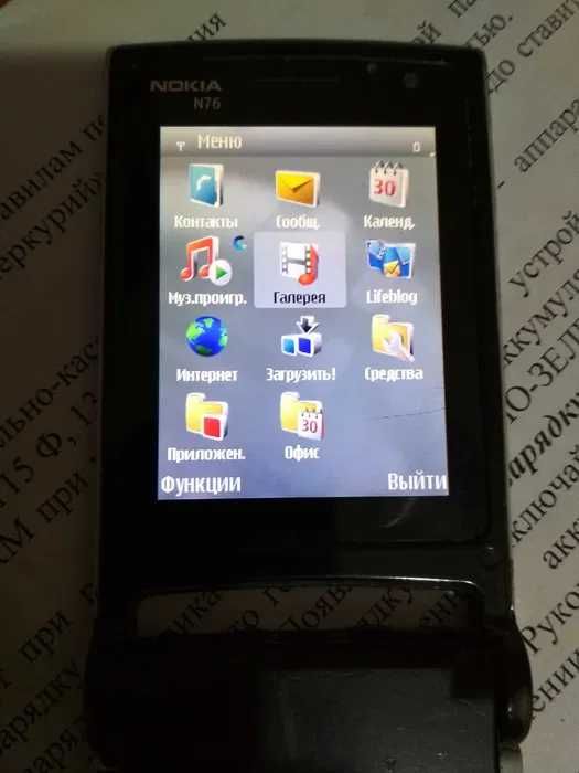 Смартфон Nokia N76 nokia n76