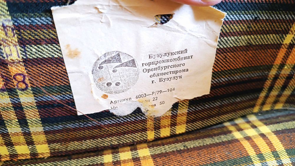 Чемодан СССР.                          .